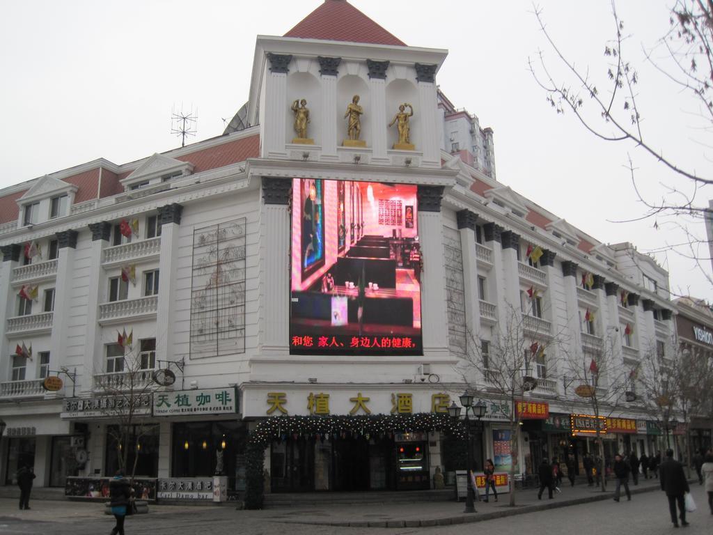 Tianzhi Hotel Harbin Luaran gambar