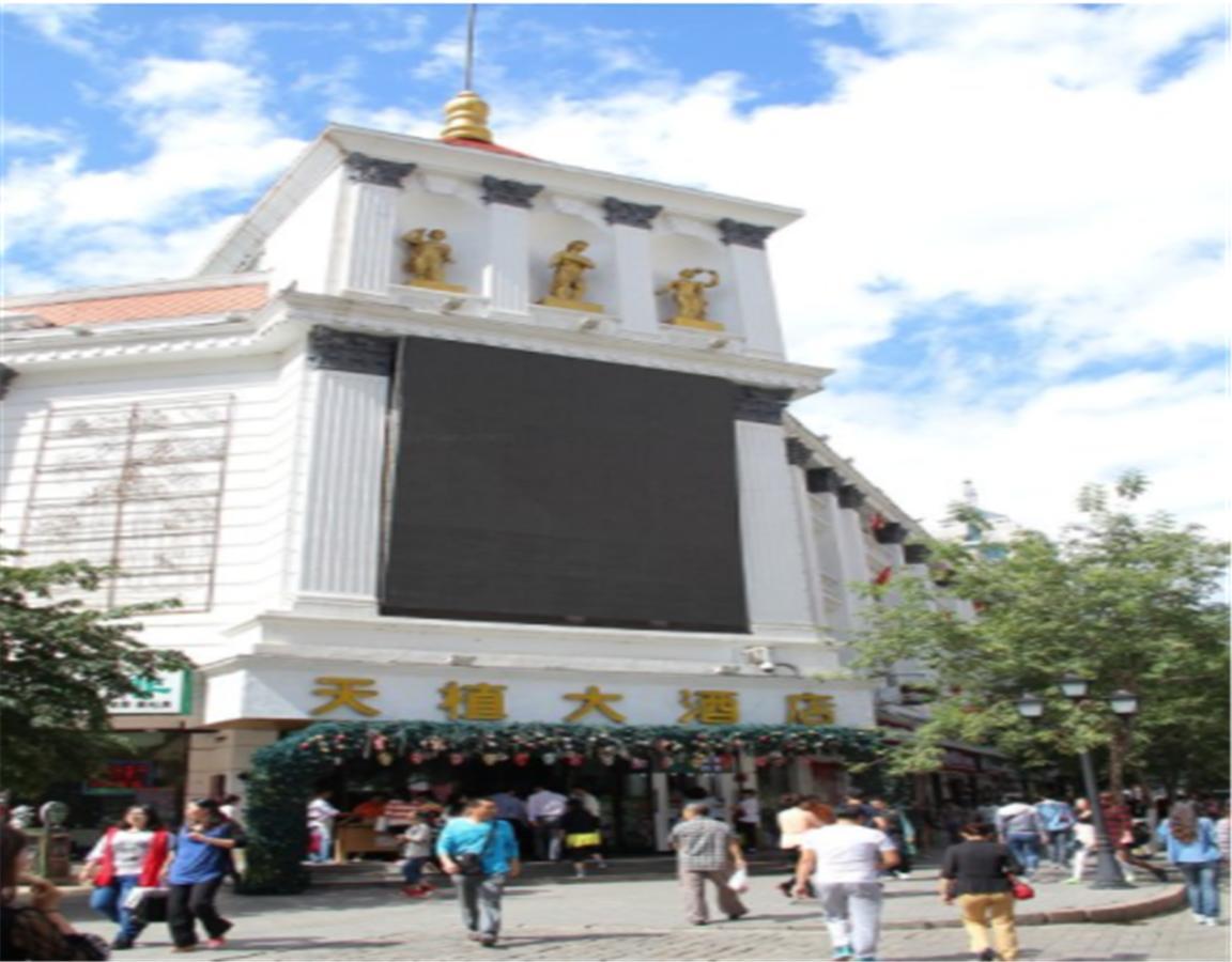 Tianzhi Hotel Harbin Luaran gambar