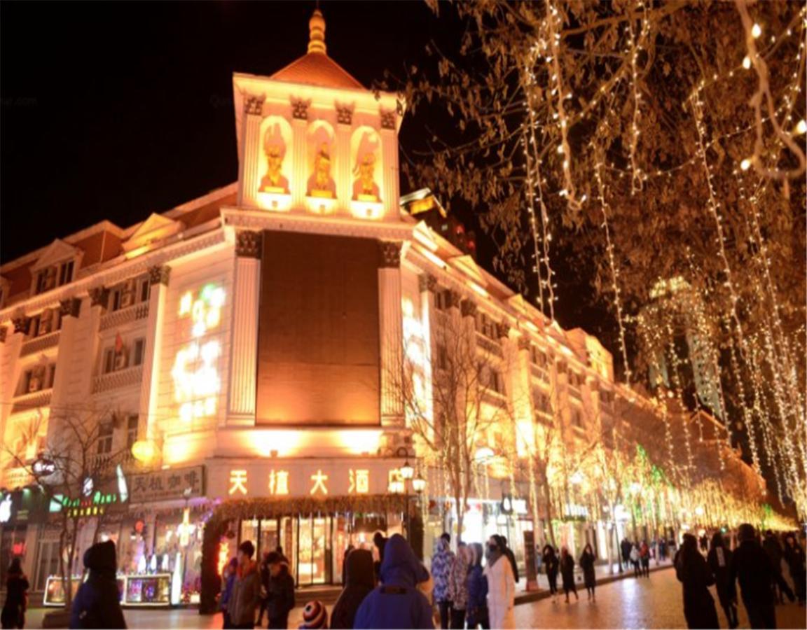 Tianzhi Hotel Harbin Luaran gambar