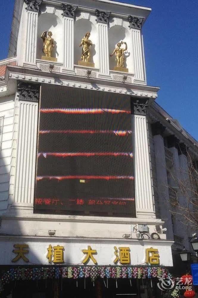 Tianzhi Hotel Harbin Luaran gambar