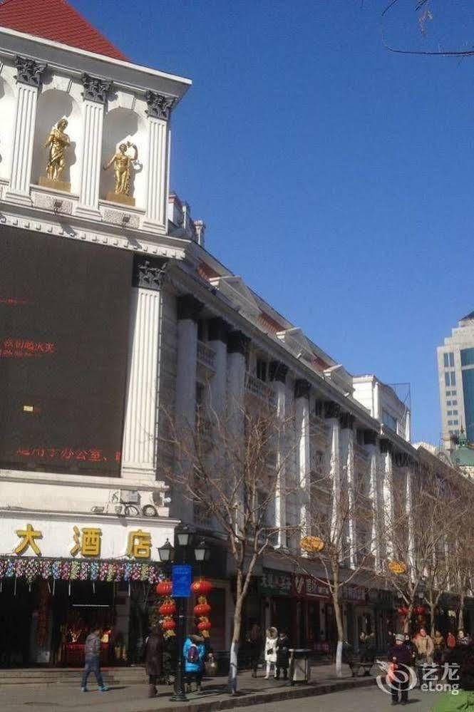 Tianzhi Hotel Harbin Luaran gambar