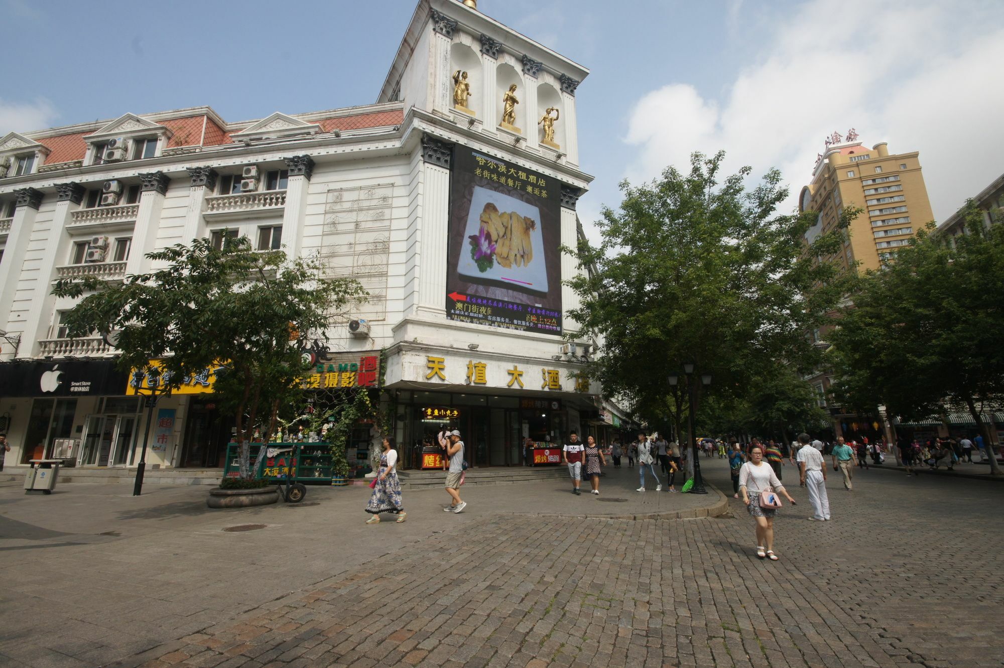 Tianzhi Hotel Harbin Luaran gambar