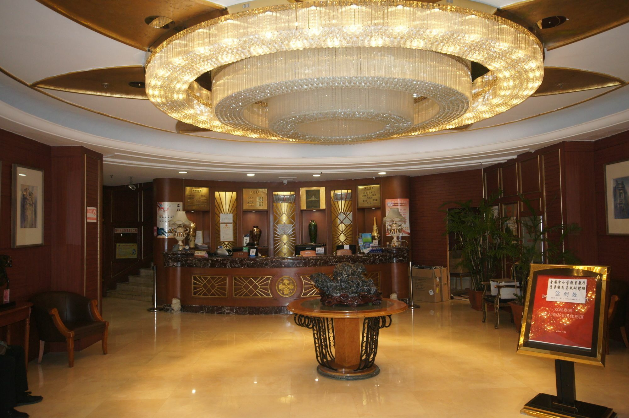 Tianzhi Hotel Harbin Luaran gambar